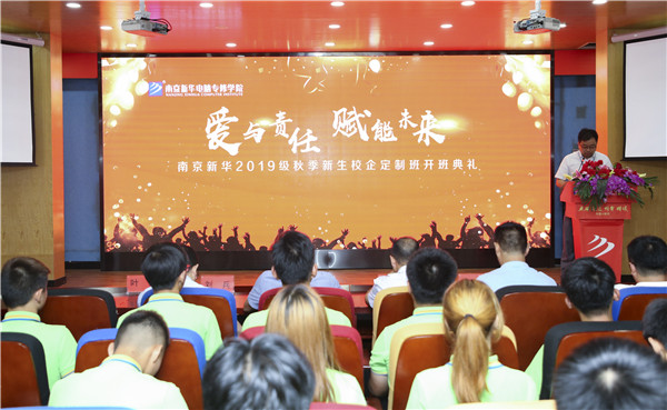 校企簽約，共同育人，合作共贏