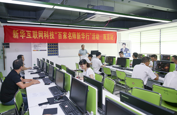 百家名師進校園，助力教改新方向