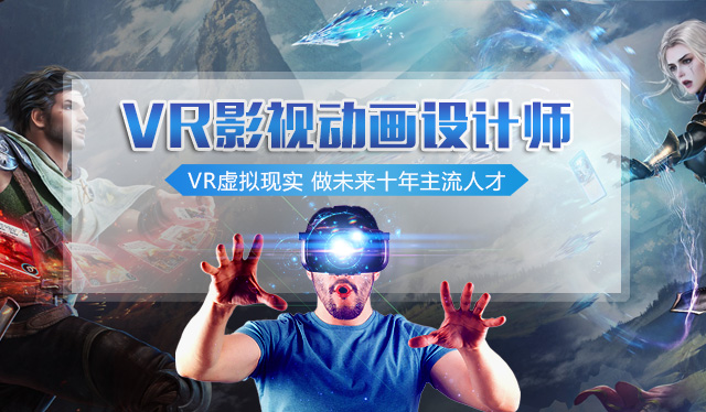 數媒影視文創藝術學院成立儀式即將啟動，先帶你認識學院的四大<a href=http://njxh.cn target=_blank class=infotextkey>專業</a>