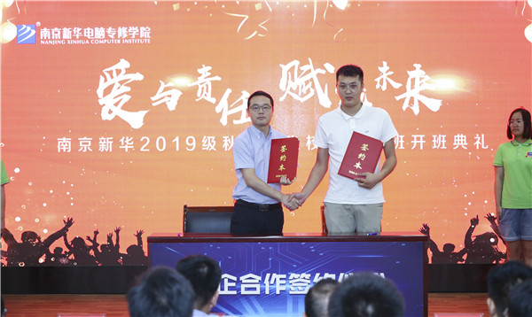 名企定制班火熱來襲，現在報名可獲千元助學金！