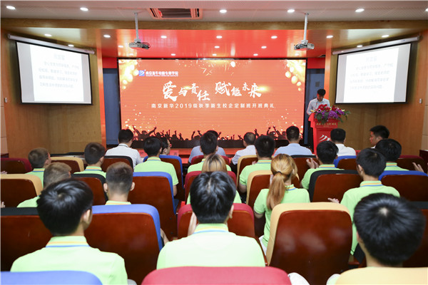 名企定制班火熱來襲，現在報名可獲千元助學金！