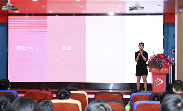 我&設計——《老師來了》為你講解“互聯網公司的設計”