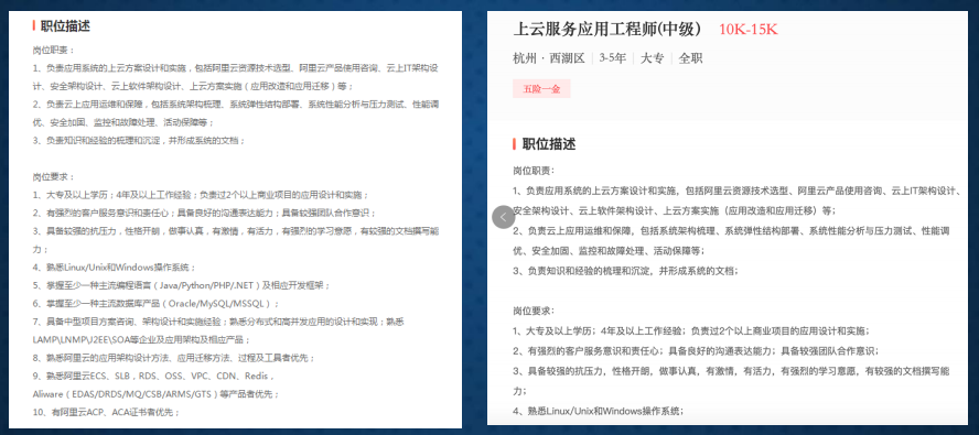 新華·阿里云校企聯盟 人才共建|新華“H531專才培養計劃”亮點解析