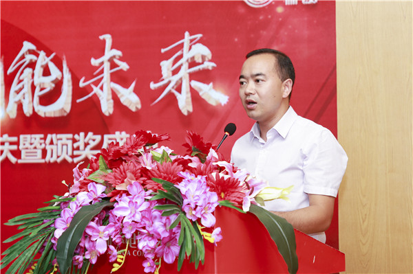 “愛與責任，賦能未來”新華互聯網科技31周年校慶暨頒獎盛典圓滿落幕！