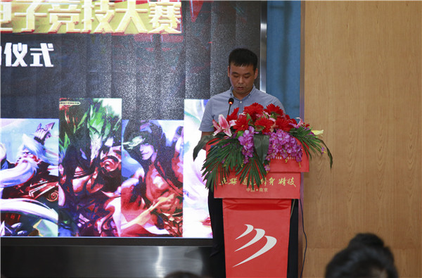 2019年“新華杯”英雄聯盟電子競技大賽皖蘇贛湘四省區域決賽順利舉行！