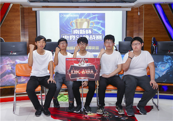 南京新華OK戰隊