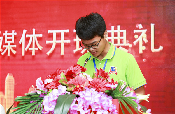 南京新華1901電子競技新媒體班開班典禮圓滿結束！