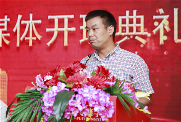 南京新華1901電子競技新媒體班開班典禮圓滿結束！