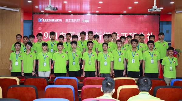 南京新華1901電子競技新媒體班開班典禮圓滿結束！
