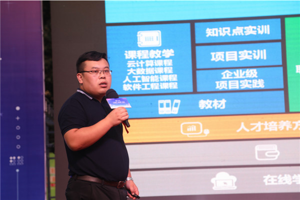 華為區域總代理恒燦通信公司韓偉經理介紹新華·華為“產教融合·項目共建”項目