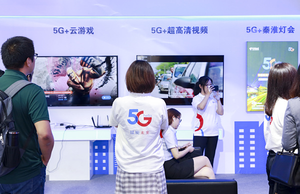 我院受邀參加2019第七屆江蘇省互聯網大會