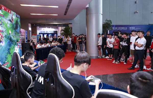 我院受邀參加2019第七屆江蘇省互聯網大會