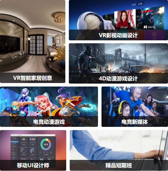 解疑答惑丨職業技校有什么<a href=http://njxh.cn target=_blank class=infotextkey>專業</a>？