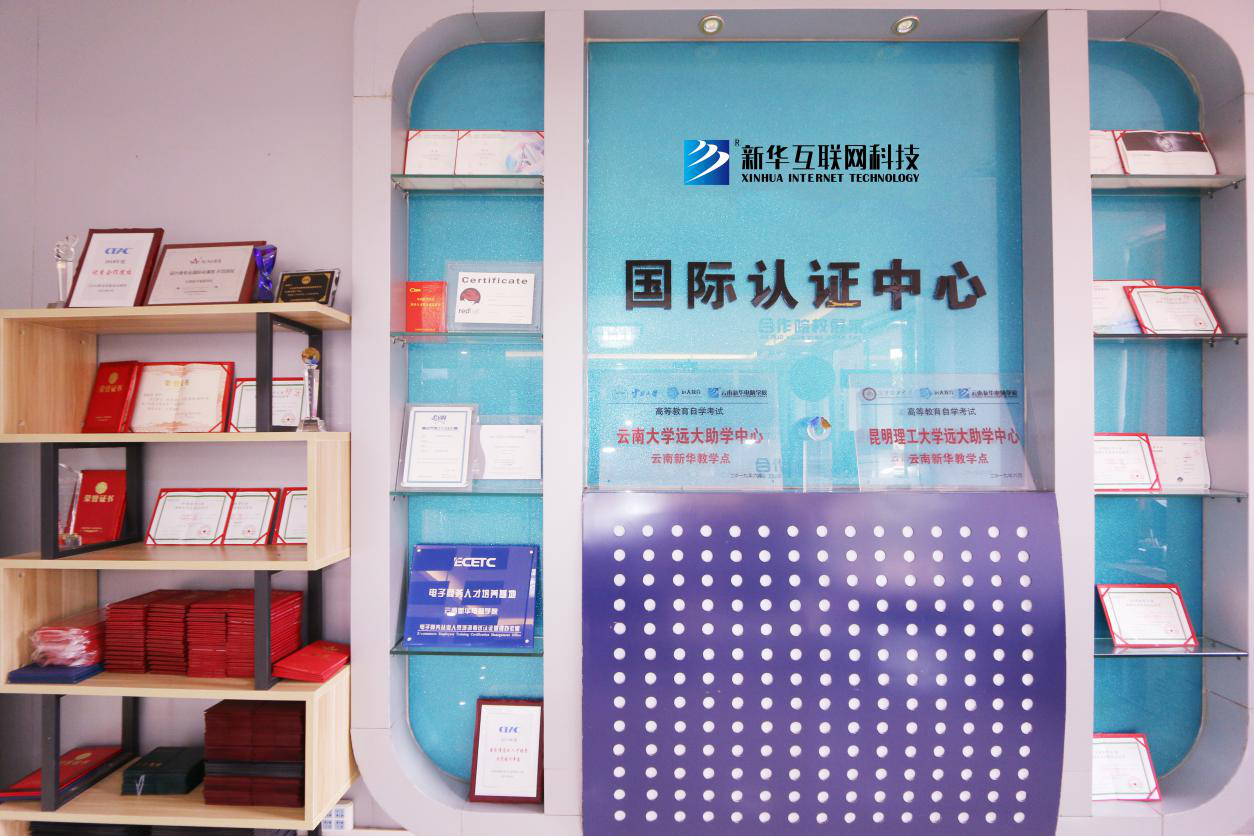 新華考證指南|學技術要不要考證？考哪些證書更有用？