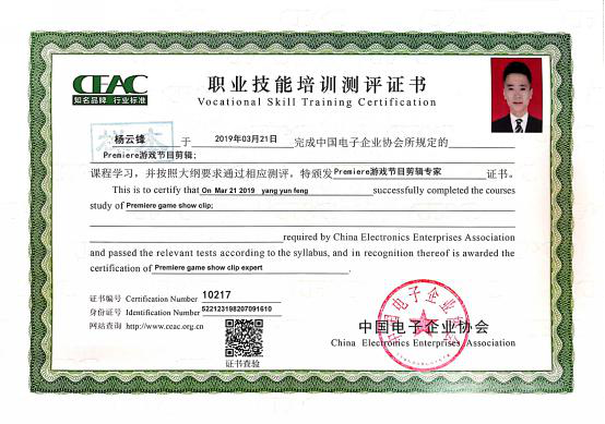 新華考證指南|學技術要不要考證？考哪些證書更有用？