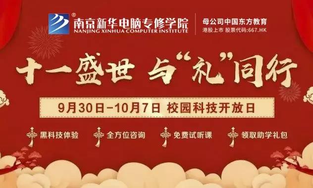 體驗進行時丨假期余額不足，應該怎么玩？