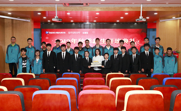 2019年秋季新生開(kāi)班典禮圓滿落幕！