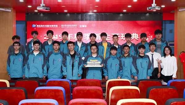 2019年秋季新生開(kāi)班典禮圓滿落幕！