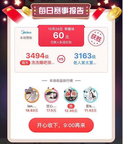 不要再蓋樓助力了,來看看這個! 不要再蓋樓助力了,來看看這個!