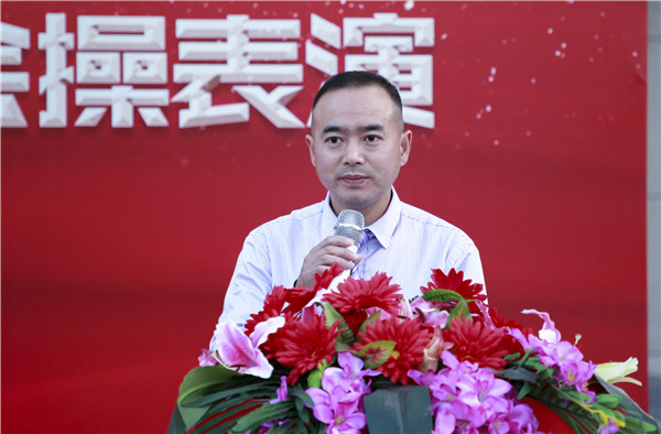  2019級秋季新生職業素養拓展訓練會操表演暨總結表彰大會圓滿結束