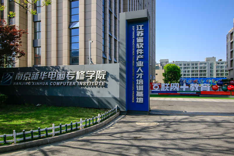 初中畢業學電商好么？就業怎么樣？