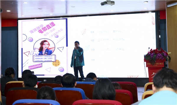 直擊現場——南京新華·屯和直播海報設計大賽復賽重磅來襲！