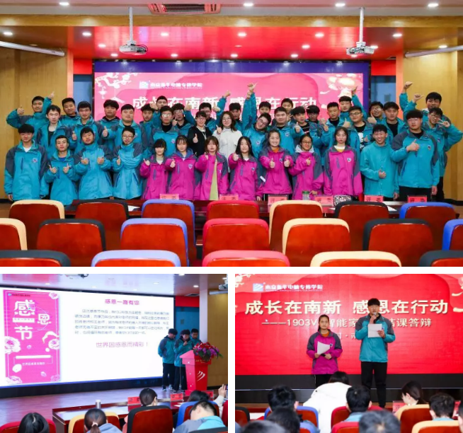 情系暖冬，感恩有你，南京新華愿與你一路同行！