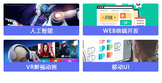 【搶先報名】南京新華電腦專修學院2020年春季預報名火爆開啟啦！