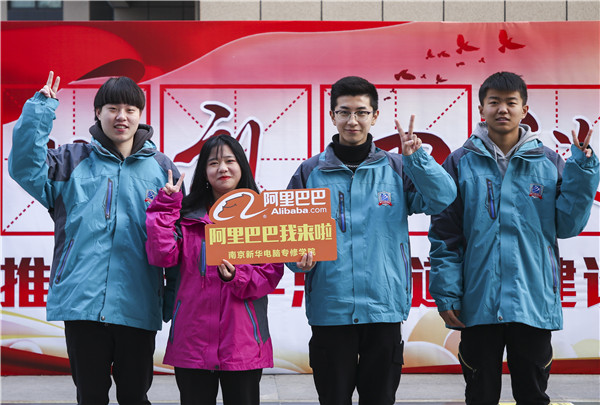 歡樂不散場，溫暖依然在：新華·阿里、蘇寧科技體驗之旅