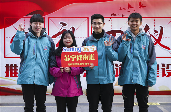 歡樂不散場，溫暖依然在：新華·阿里、蘇寧科技體驗之旅