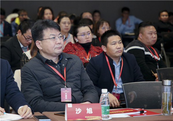 新華教育集團受邀參加第九屆全國培訓教育發展大會