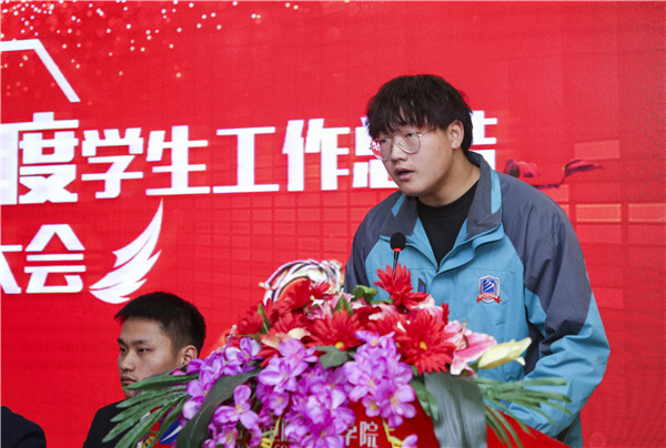 南京新華2019年度學生工作總結暨表彰大會圓滿落幕！