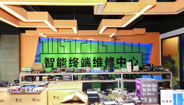 網絡教室 網絡教室