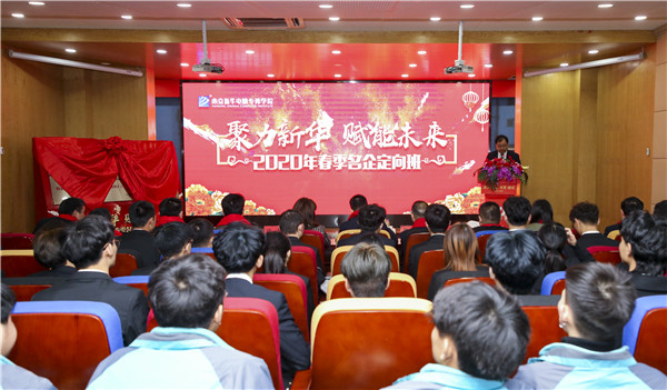 校企簽約新征程，攜手共創美好明天