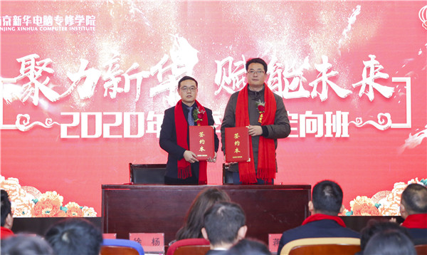 創就業指導中心劉主任與企業代表進行校企合作簽約