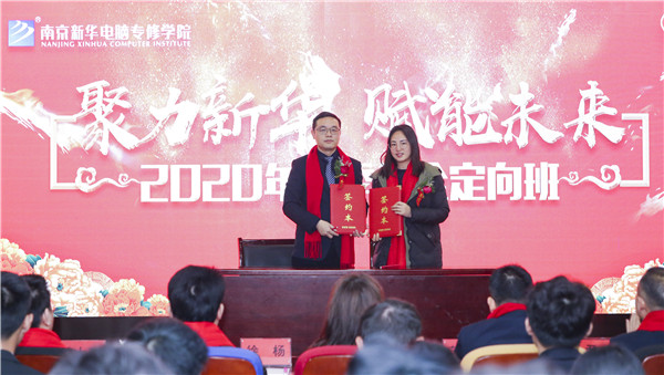 創就業指導中心劉主任與企業代表進行校企合作簽約