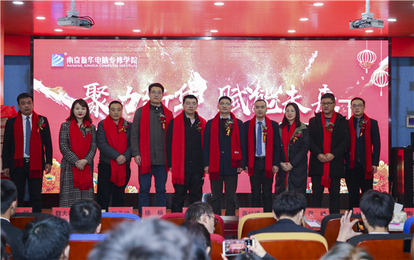 校企簽約新征程，攜手共創美好明天