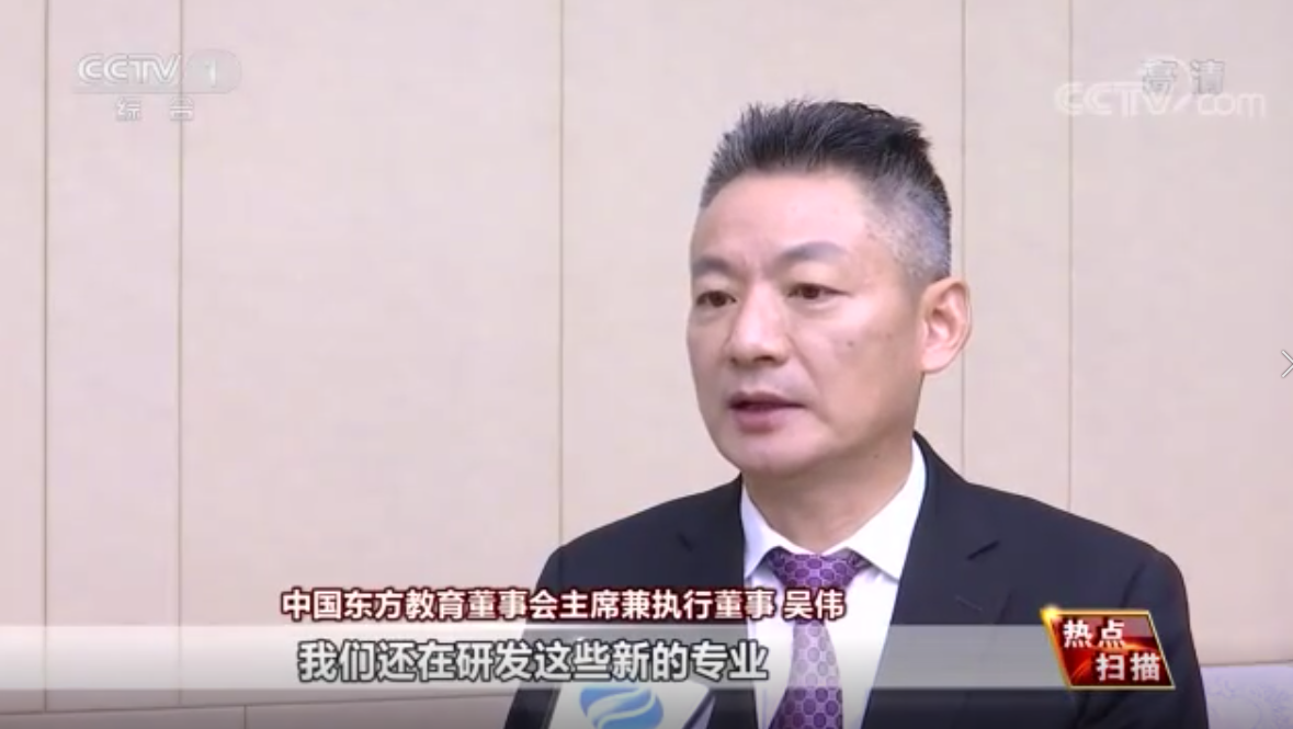 穩就業育人才 看新華電腦以就業為導向精準對接市場