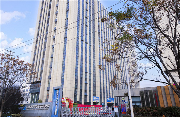 在線參觀線上報名，搶占春季班熱門<a href=http://njxh.cn target=_blank class=infotextkey>專業</a>名額