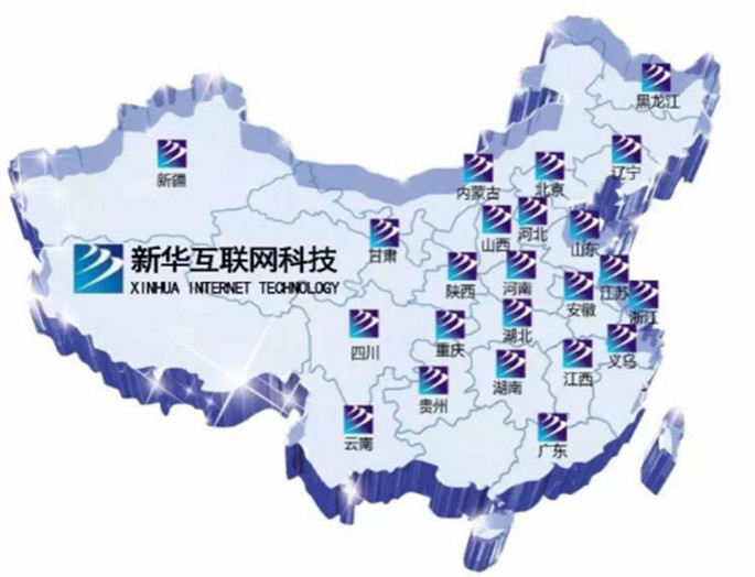 就業篇丨學技術為什么選擇南京新華？