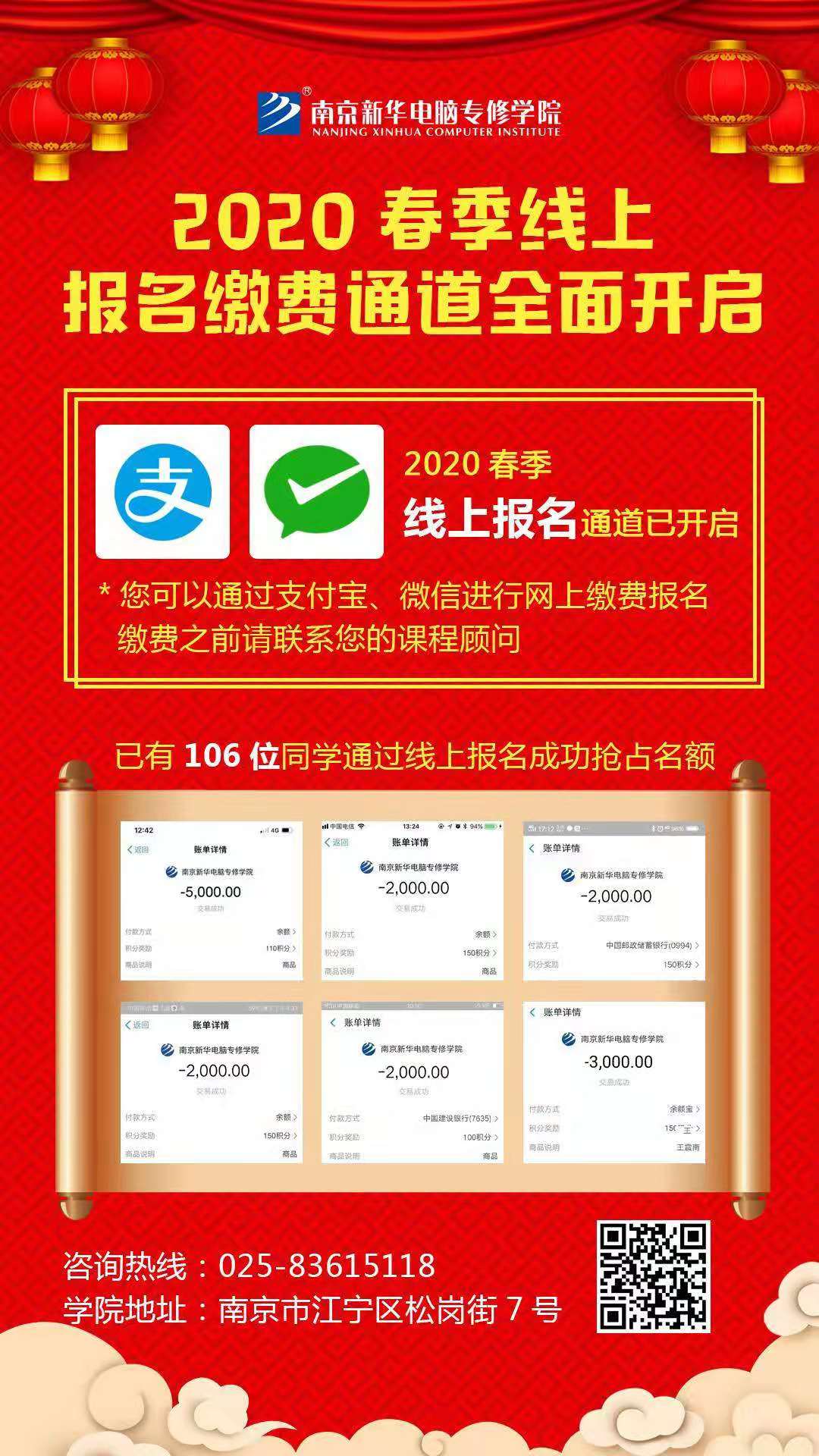 休假不休課，停課不停學(xué)，足不出戶在線學(xué)技術(shù)！