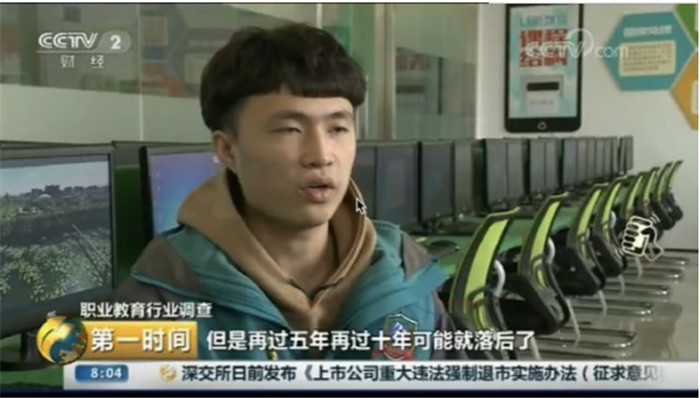 新華互聯網科技再登央視，大品牌，更信賴！