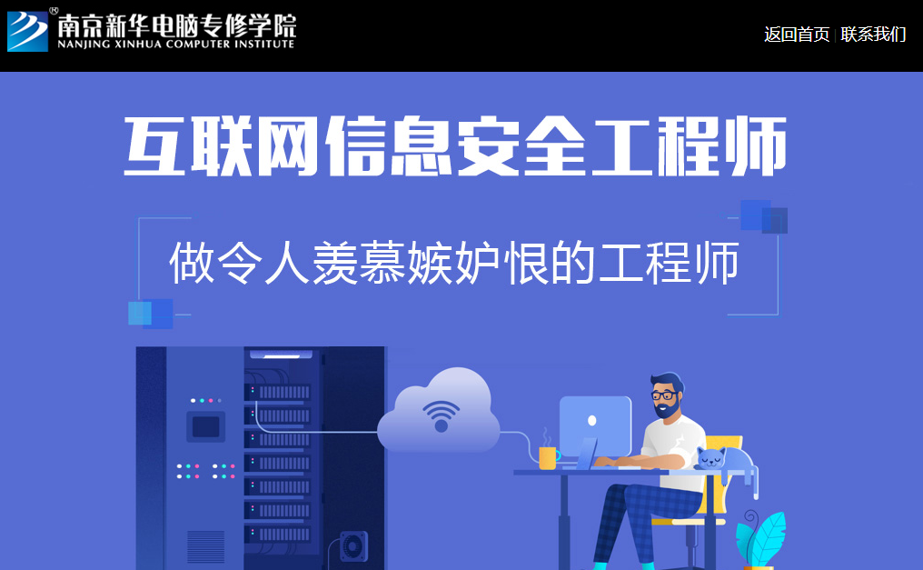 初中畢業學人工智能與網絡安全技術好不好？