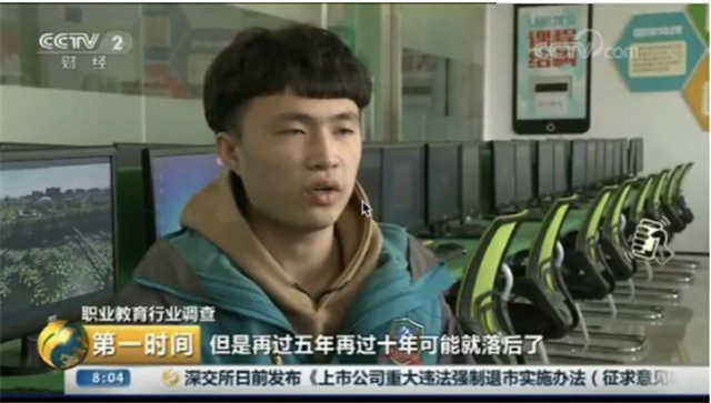 16個新職業發布，這些技能人才需求迫切你知道么？