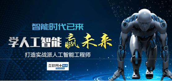 【媒體關注】國家發布16個新職業—人工智能看新華 【媒體關注】國家發布16個新職業—人工智能看新華