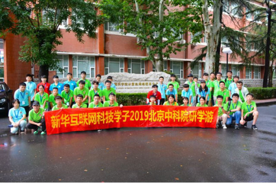 【媒體關注】國家發布16個新職業—人工智能看新華 【媒體關注】國家發布16個新職業—人工智能看新華