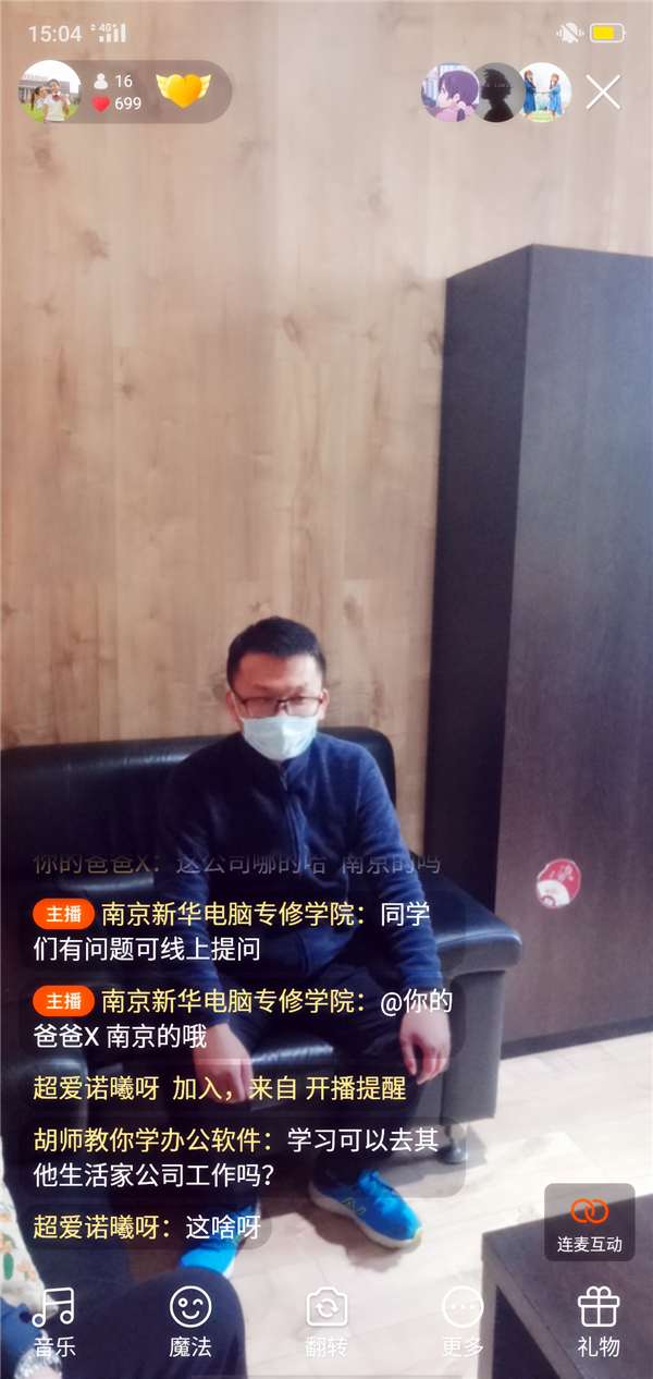 就業保障丨畢業學子線上參觀合作企業，促進校企合作三方共贏！