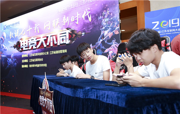 電競學校的錄取條件是什么？學完電競可以做什么？