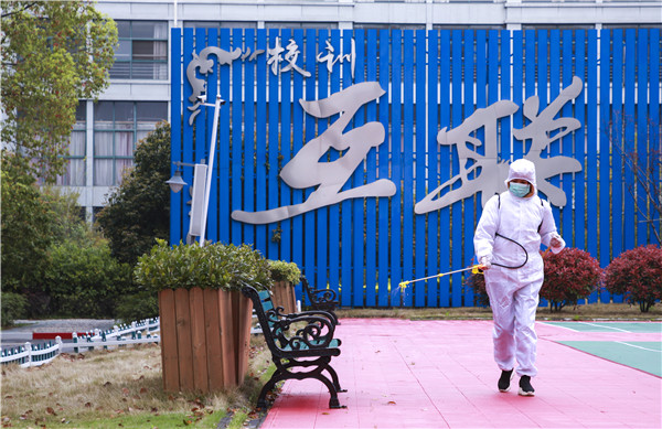 春暖花開 等你歸來丨開學倒計時，南京新華已經準備好了！