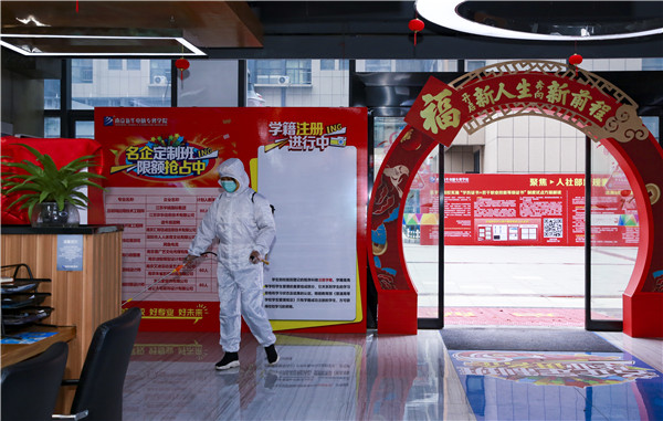 春暖花開 等你歸來丨開學倒計時，南京新華已經準備好了！